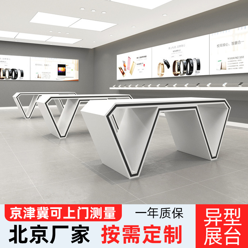 烤漆异型展示柜前台中岛柜公司展台科技感商品展厅体验桌陈列柜