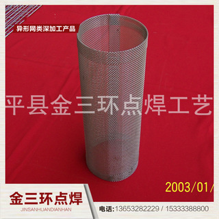 不锈钢过滤器 过滤筒 精密过滤器 小型过滤器厂家定制