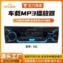 �羳Դͷ�¿�ֱ����������MP3�������忨U��FM�������๦��