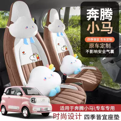 Modelə uyğun (Original) oturacaq örtükləri — car seat cover fabric