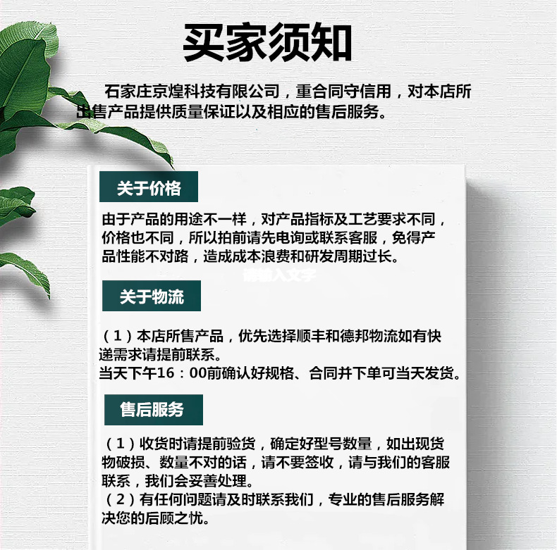 1649319418(6)_副本