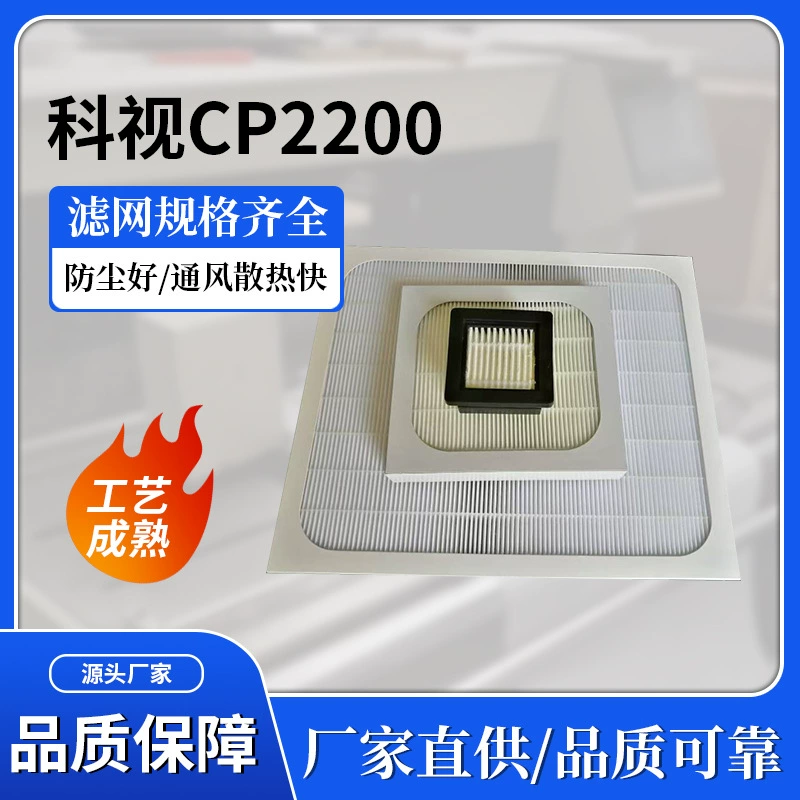 Christie CP220