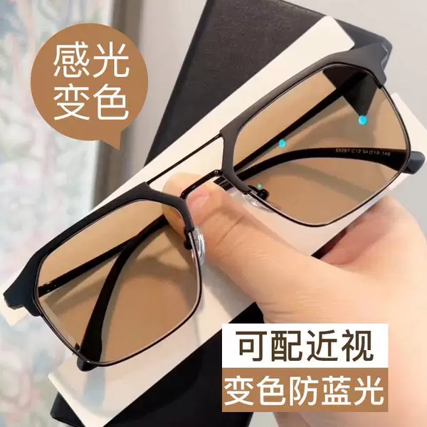 Double-beam color-changing half-frame myopia glasses men's large-frame slimming ruffian handsome tech men's flat lens with adjustable power mirror for women