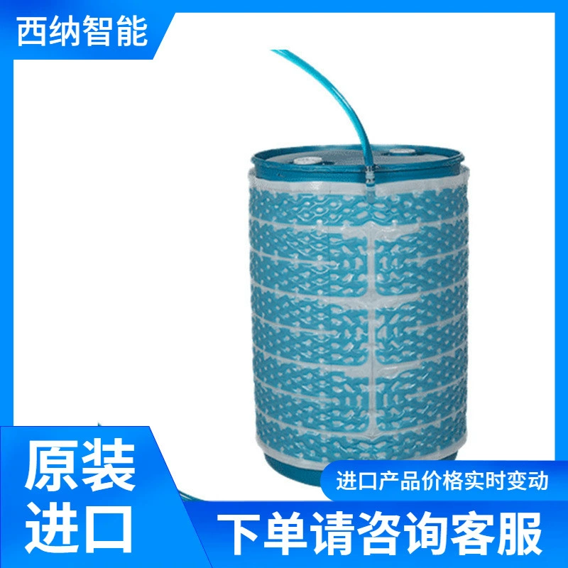 FLUXWRAP Ковш охлаждения FLUXWRAP 5 GALLON