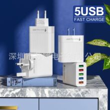 �l�y5usb��ڳ���� 5v2.4a�Դ�m���� ���г䠝���֙C����^���l