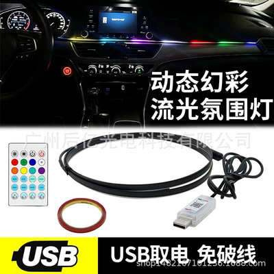 Avtomobil üçün sehrli rəngli dəyişdirilmiş LED akril fənər USB su dekorativ lampa
