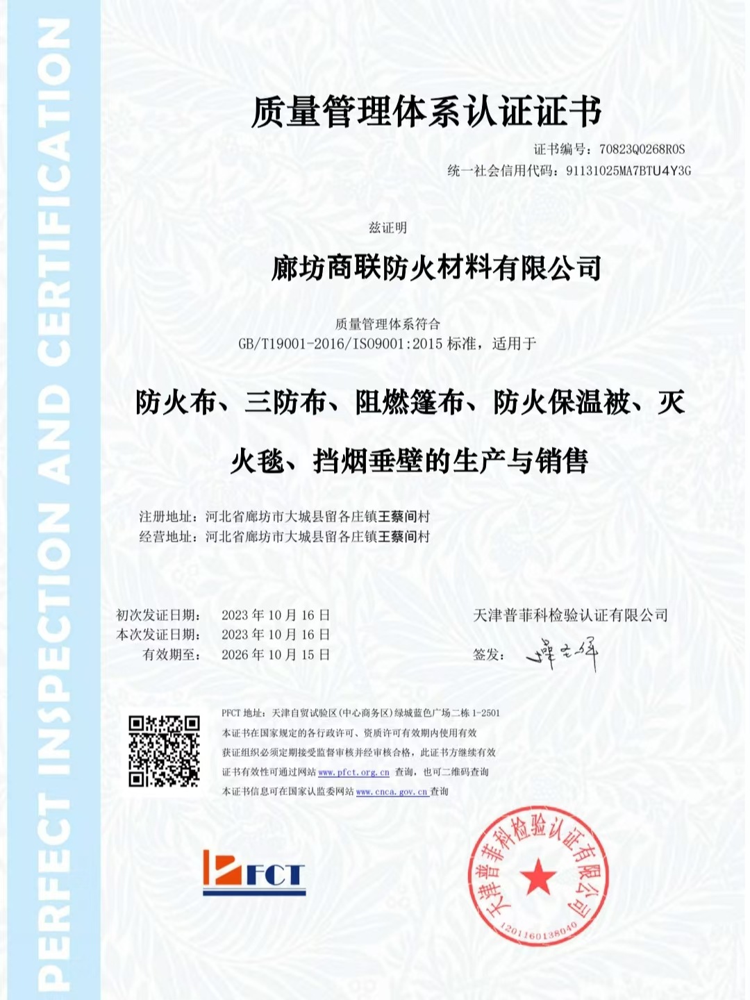 0bda793b14d153cd8fe2cbce8b2d8d