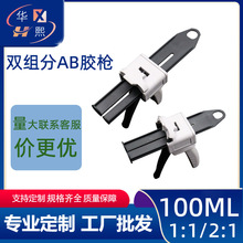 100ml�ք�ab�z��/1:1/2:1 100mlab�z��/�p�M��ab�քӴ��z��ᘹ�