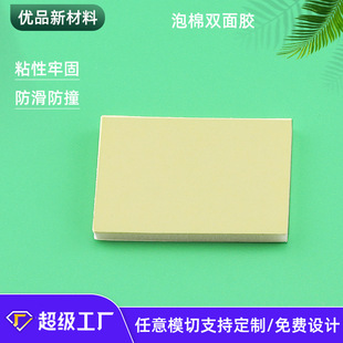 ���Ʒ���eva�����p���z������ճ���d�z��ˮEVA�_�|��ɫpe�����z�N