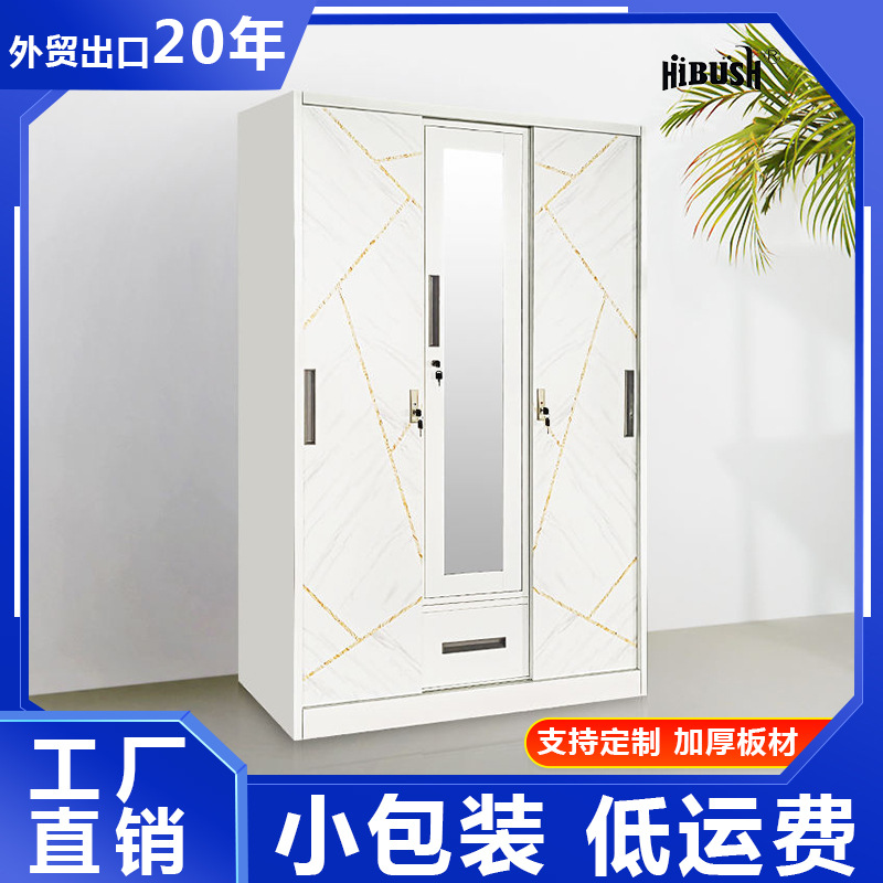 Amazon venta caliente armario de impresión de hierro forjado puerta deslizante armario de almacenamiento dormitorio armario de acero armario de almacenamiento casero image 3