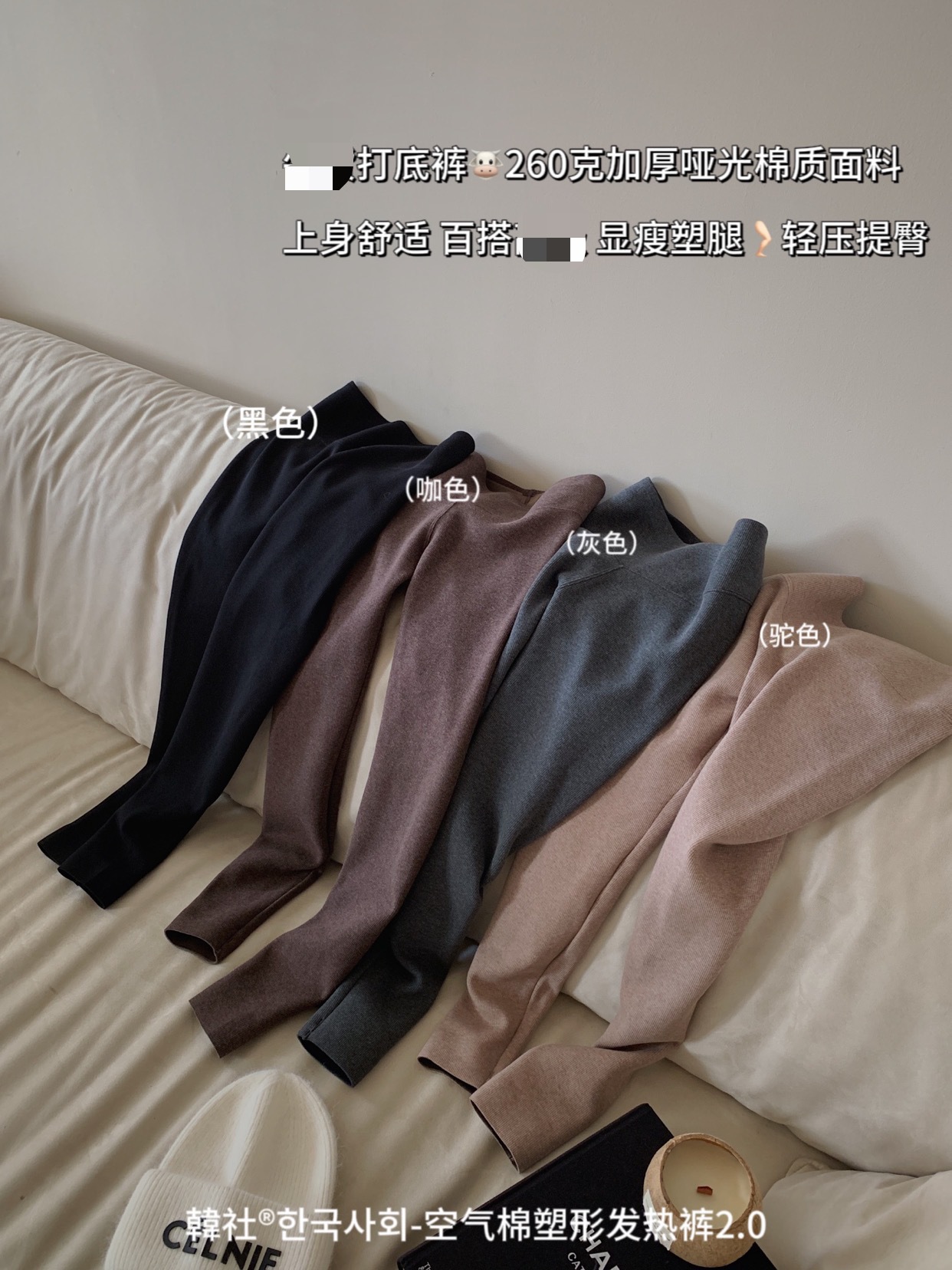 Han She Air Cotton Shaped Heaty Pants 2.0 Autumn and Winter Women's Outwear Thickened, Warm and Slim High Waist Tight Bottom Pants