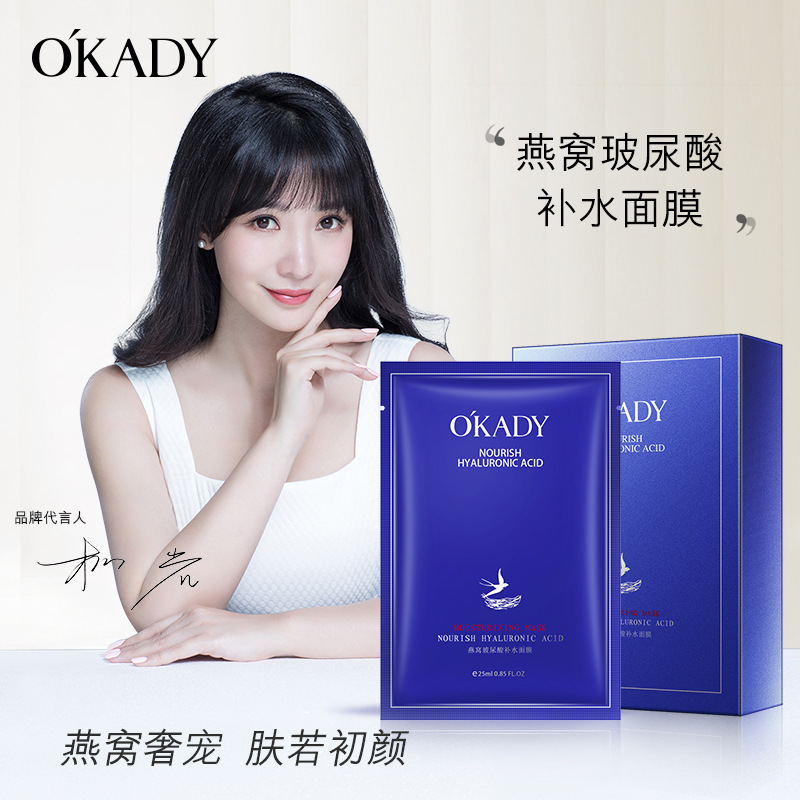 Moisturizing summer refreshing face mask with hyaluronic acid for…