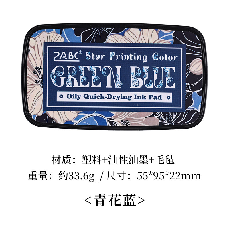 16 colores de impresión de estrellas de color óleo de impresión de barro de color retro transfronterizo gran impresión de barro de impresión de barro de impresión de mano especial de barro de impresión de barro de impresión monocromático