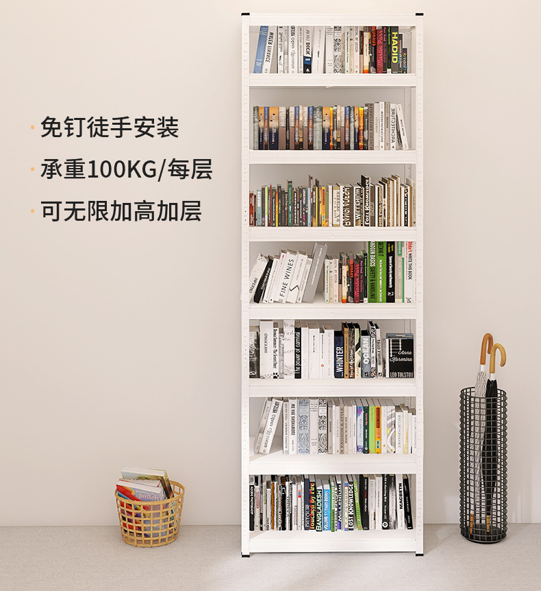 书架置物架详情页_03.jpg