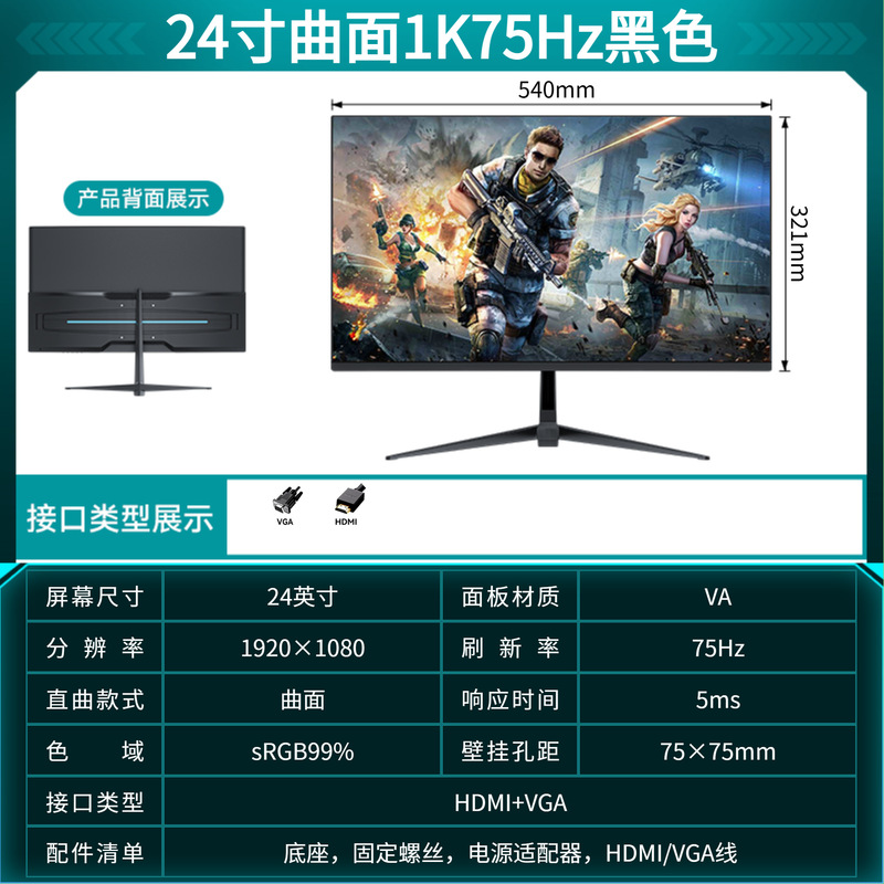 显示器27寸2k165hz超清电竞电脑显示器32寸无边框曲面电脑显示屏|undefined