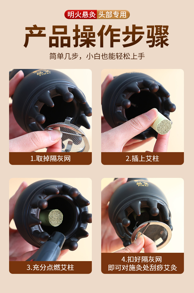 Bian Stone Gourd Head Therapy Moxibustion Jar Portable Warm Moxa Tool for Baihui Scalp Massage in use
