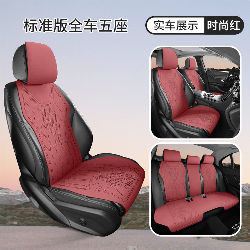 クロスボーダーカーシートクッション夏超薄型通気性シートカバーユニバーサルスエードハーフパックサドルクッション外国貿易|undefined