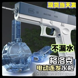 拼图、拼板;拼插类玩具;戏水玩具