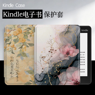 �m��춁��R�dKindleϵ�б��o��KPW1/2/3/4/5/6�p�控�ֳ���ӕ���