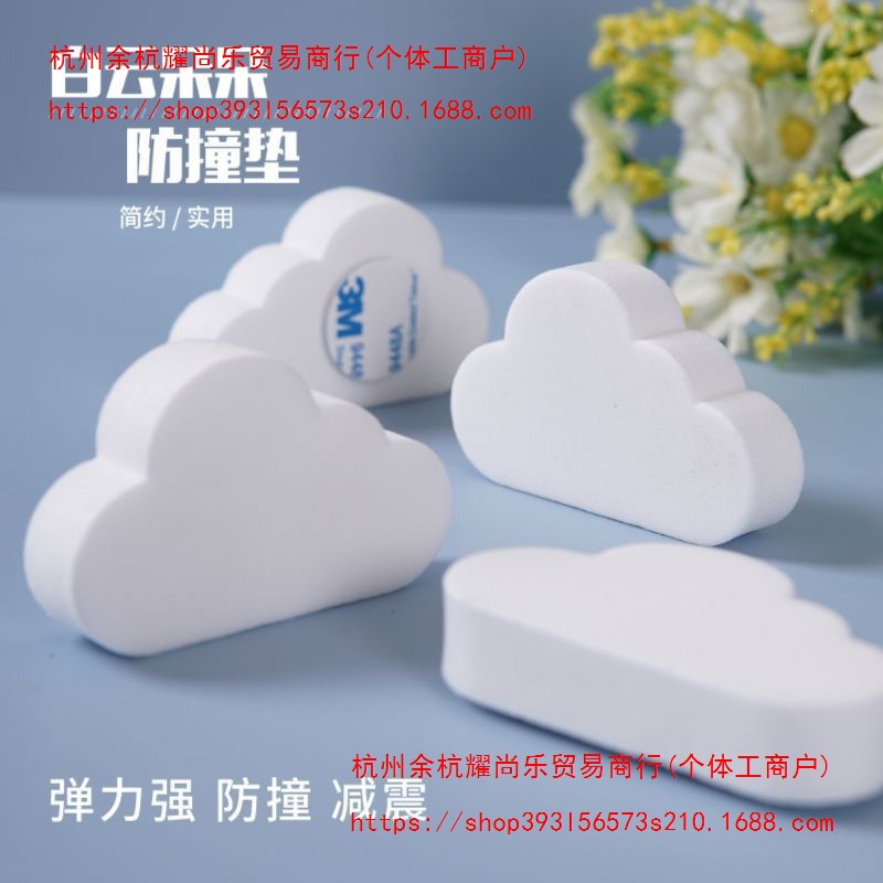 Simple anti-collision pad, silent adhesive, cushioning anti-impact particles for walls, behind doors, wardrobe cabinets, doors, and bathrooms, silent for home use
