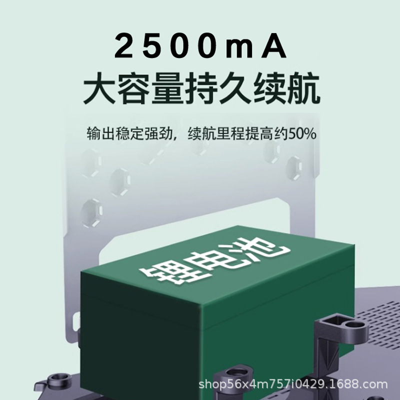 Ранцевый электрический опрыскиватель Puguang PG-12L