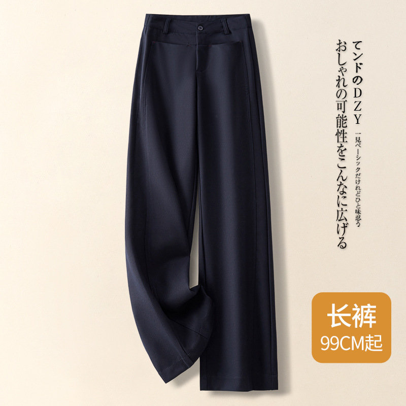 高级感灰色西装阔腿裤女秋冬2025新款垂坠感休闲梧桐九分直筒裤|undefined