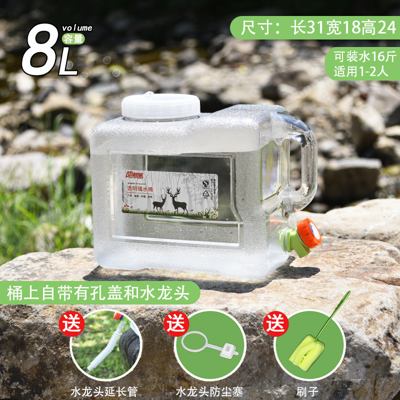 水桶家用储水桶塑料带盖纯净矿泉桶户外车载大号手提方桶宿舍蓄水|undefined