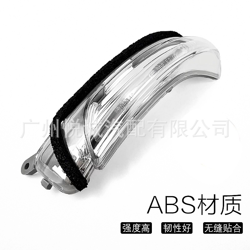 Suitable for Toyota 10 Reiz Reversing Mirror Light, Rearview Mirror Turn Signal Light, Reflector Led Light 81730-30140