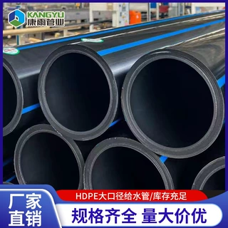 现货批发pe给水管大口径黑色自来水管聚乙烯工程管农用pe灌溉管
