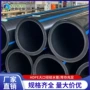 大口径农用黑色聚乙烯灌溉管