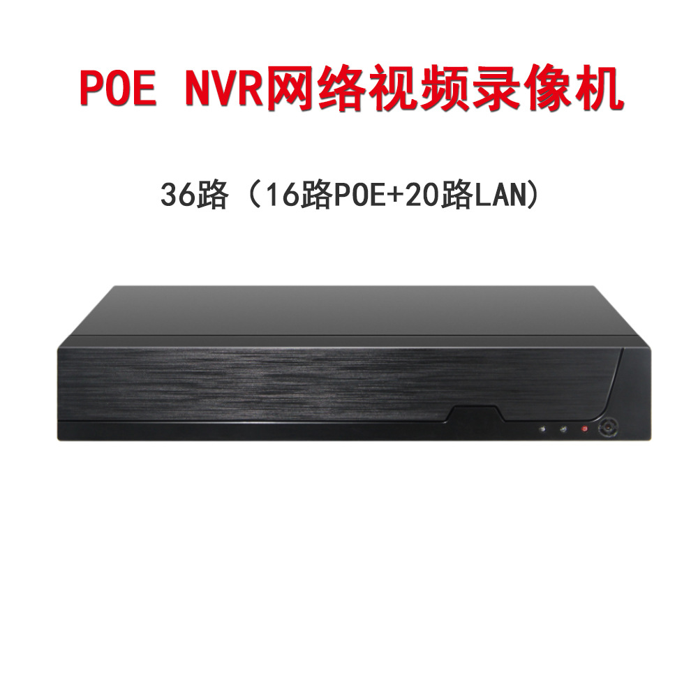 Üreticiler toptan POE ağ video kaydedici HD 12/16/36 kanal NVR gözetim sabit disk video kaydedici