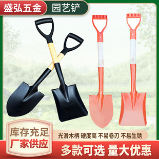 Garden Xiuxiu Shovel Outdoor Digging Soil Planting Shovel Agricultural Wooden Handle Planting Flowers and Vegetables Small Shovel Engineer Shovel Gardening Shovel