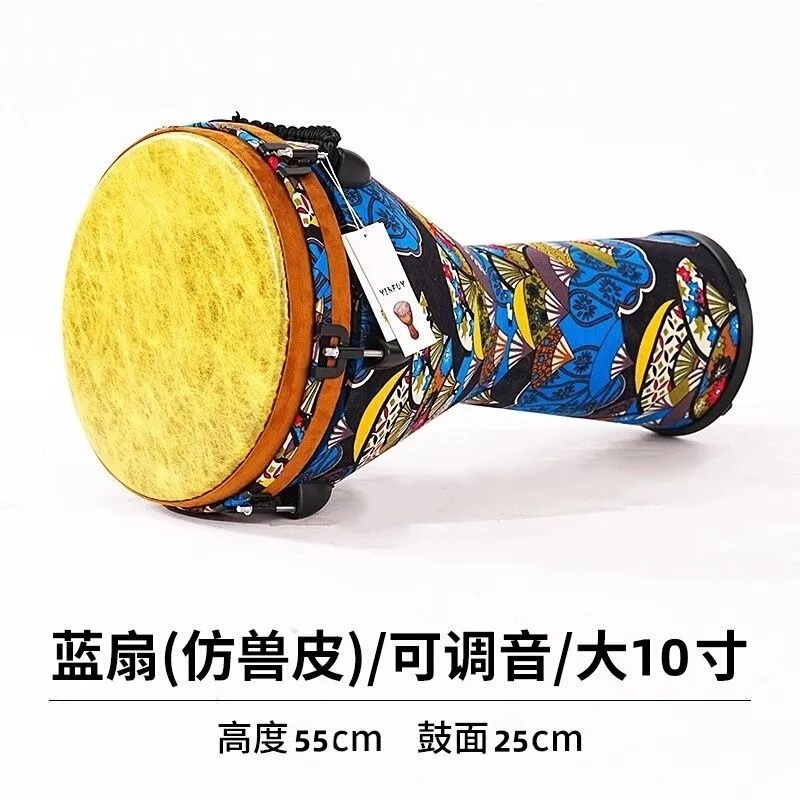 10寸螺丝调音轻便非洲鼓成人儿童手鼓专业演奏可调音丽江民谣乐器|undefined