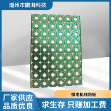 · 22F벣˰ pcb··ӹл֬PCB·