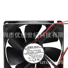 NMB 3610KL-04W-B40 9225 9cm 12V 0.28A LCԴɢL