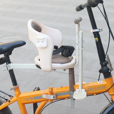 Suitable for Bicycles, Front-Mounted Electric car child seat - c-15m-white-can-only-be-front-mounted-without-guardrails