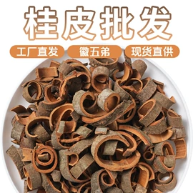 花果茶;代用/养生茶;其他药食同源