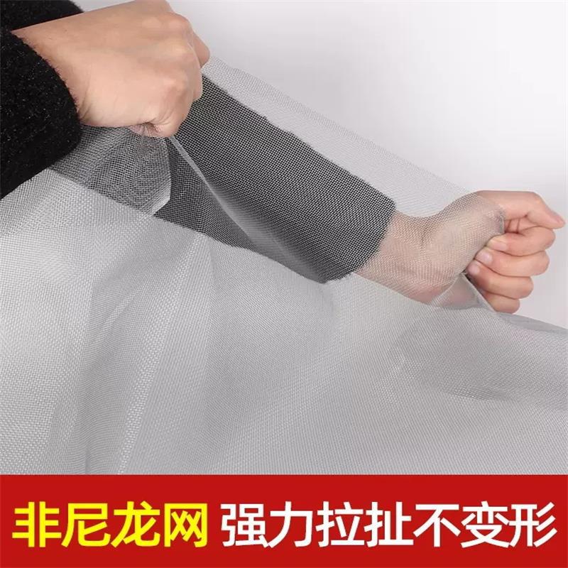 夏季包边防蚊窗纱网自装家用免打孔可拆卸自粘隐形纱窗pp纳米网定