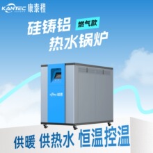 锅炉供暖供热水厂房办公楼区域升温控温天然气液化气燃气热水锅炉