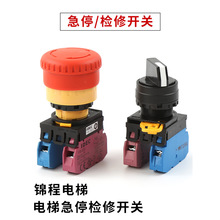 IDECȪYW1B-V4E01Rݼͣzްo_PYW-E01mͨ