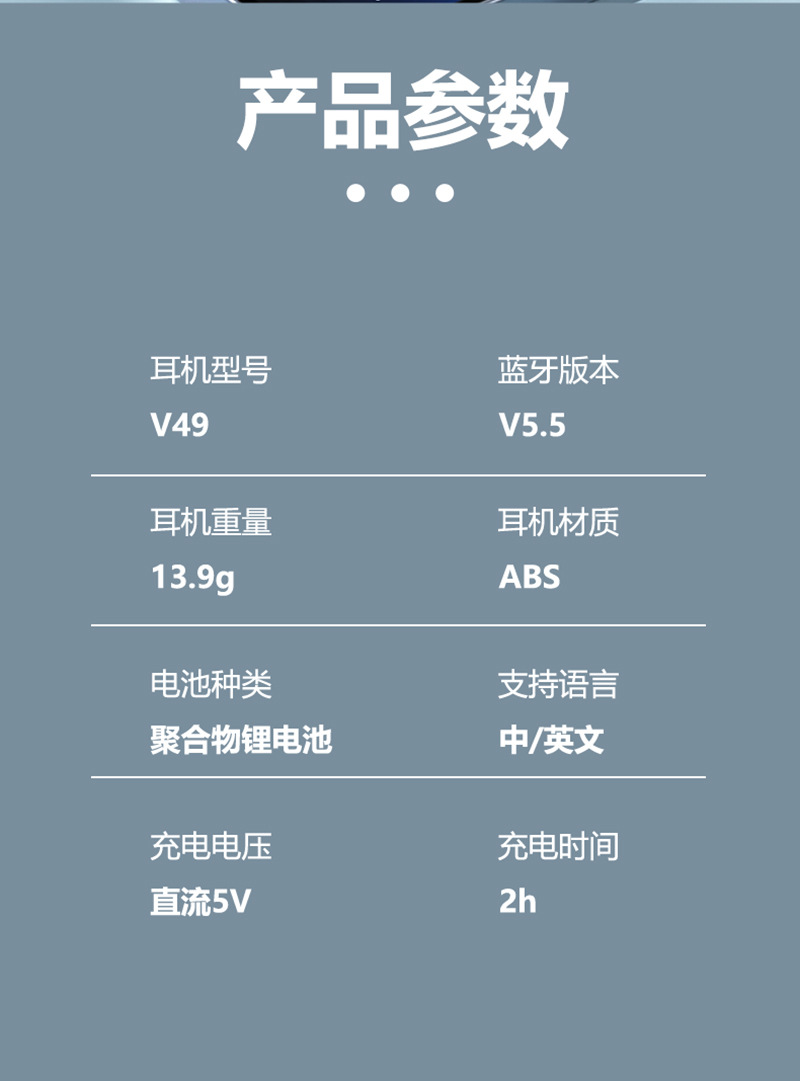 Special model V49 air conduction wireless call non-in-ear Bluetooth headphones ultra-long battery life bone conduction ear-hook sports