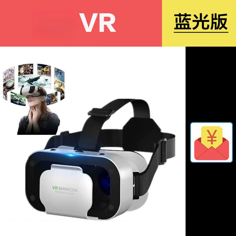 Очки VR 3D трехмерный домашний кинотеатр 3D очки vr все-в-одном панорамный vr умные очки