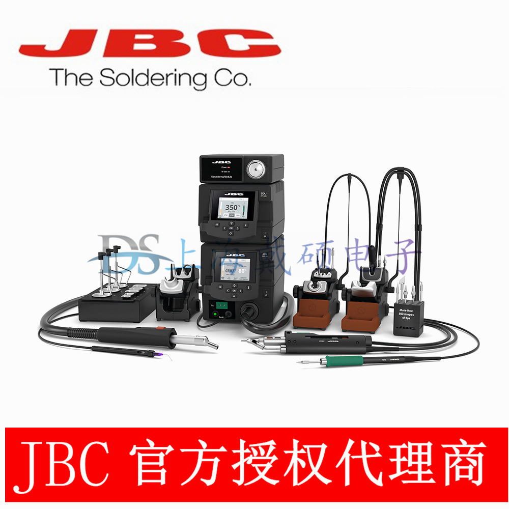 西班牙 JBC 返修台 RMSE-2QF 电焊台 RMSE-2HQF 电动泵返修台