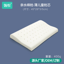 Դ�^�S���Hˮ�d��ˮϴ��о2-8�q��ͯ����о�W�������˸ߵ�������