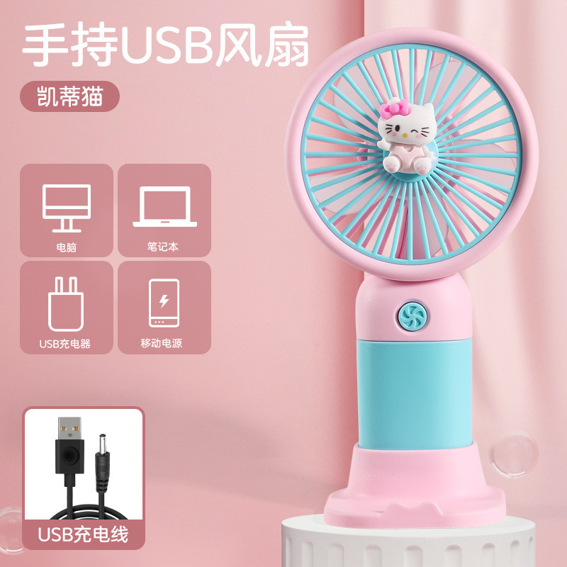 夏の漫画ハンドヘルド小型ファンポータブル USB 充電屋外学生子供デスクトップファンプラスロゴ|undefined