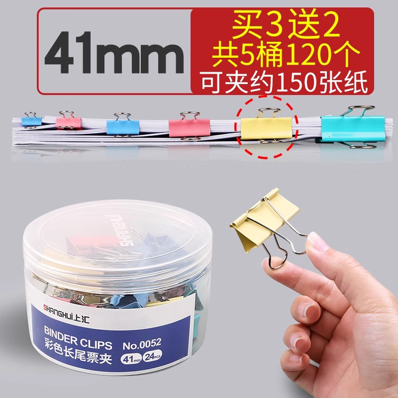 [3개 구매시 2개 무료] 41mm┊5개의 배럴, 총 120개
