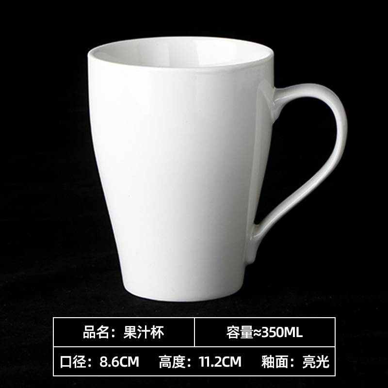 白い陶磁器カップマグカップカスタムロゴシンプルなホテルカップ陶磁器カップ彫刻プリント|undefined