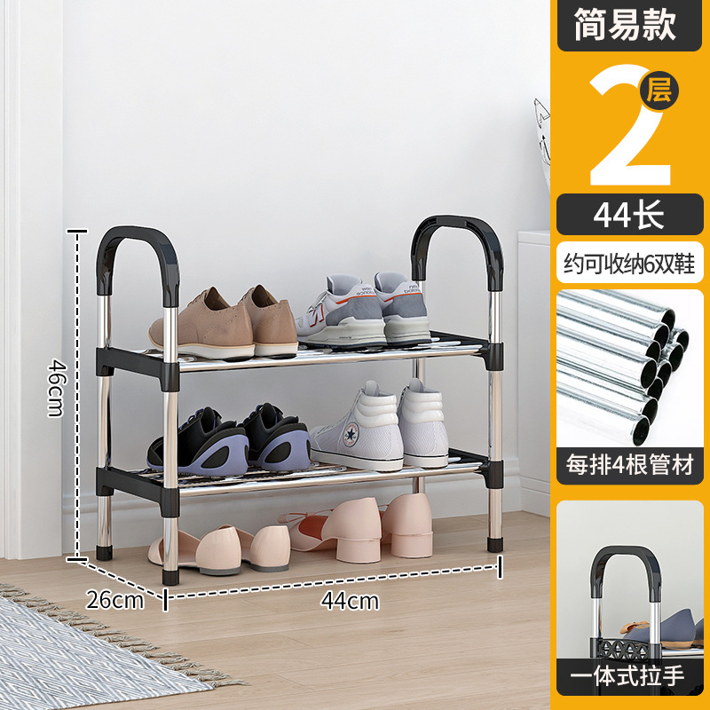 Zapatero simple tubo de acero puerta doméstica estante de almacenamiento de zapatos de varias capas ahorro de espacio para estudiantes alquiler armario de zapatos simple