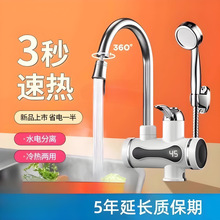 늟�ˮ���^���ټӟἴ��ʽˮ���^�ӟ�N�����ԁ�ˮ��ˮ��������ԡ