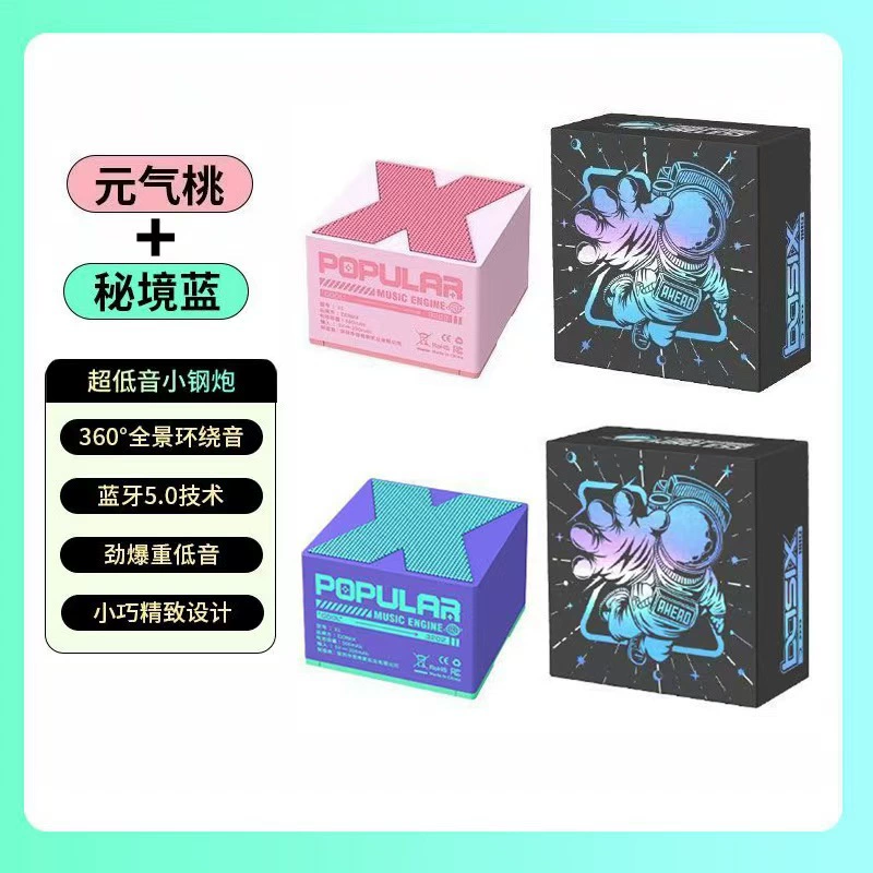 Маленькие портативные колонки, (跨境贸易 Cross-border trading), x1, bluetooth